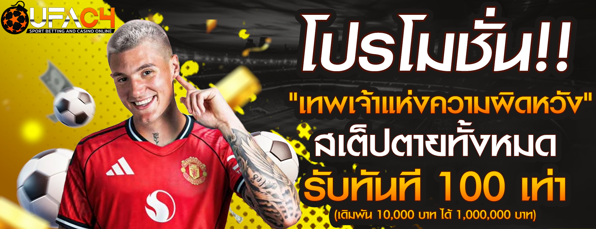 หน้าแรก