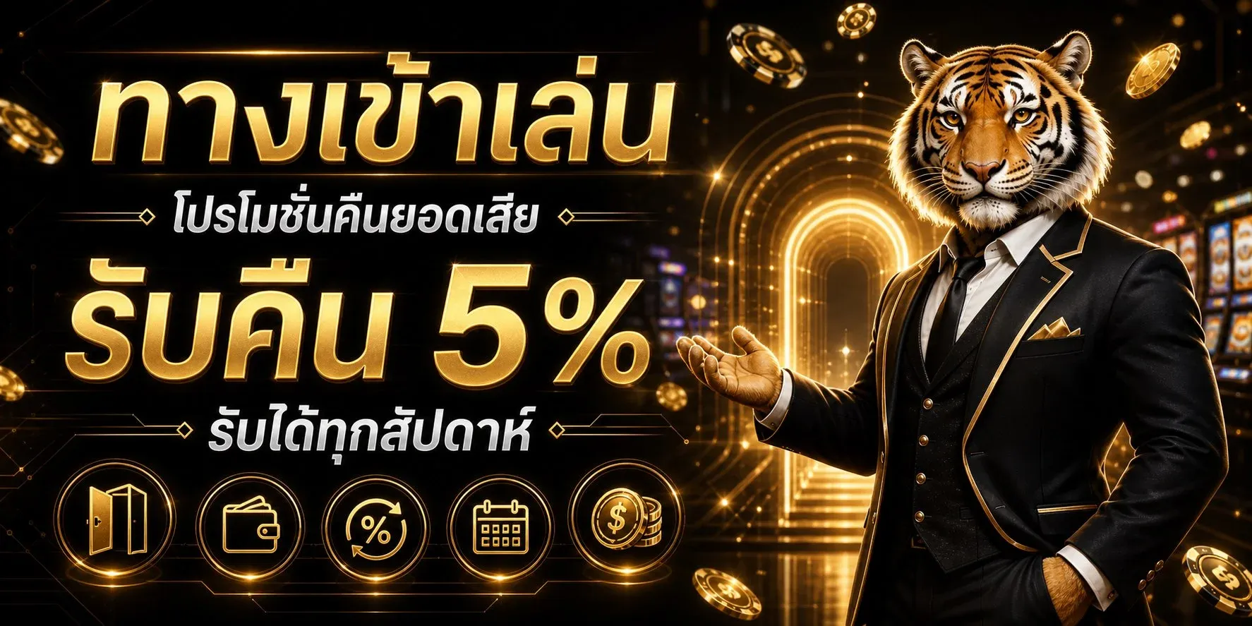 หน้าเว็บ DUCK36 เว็บตรงสล็อตออนไลน์ครบวงจร